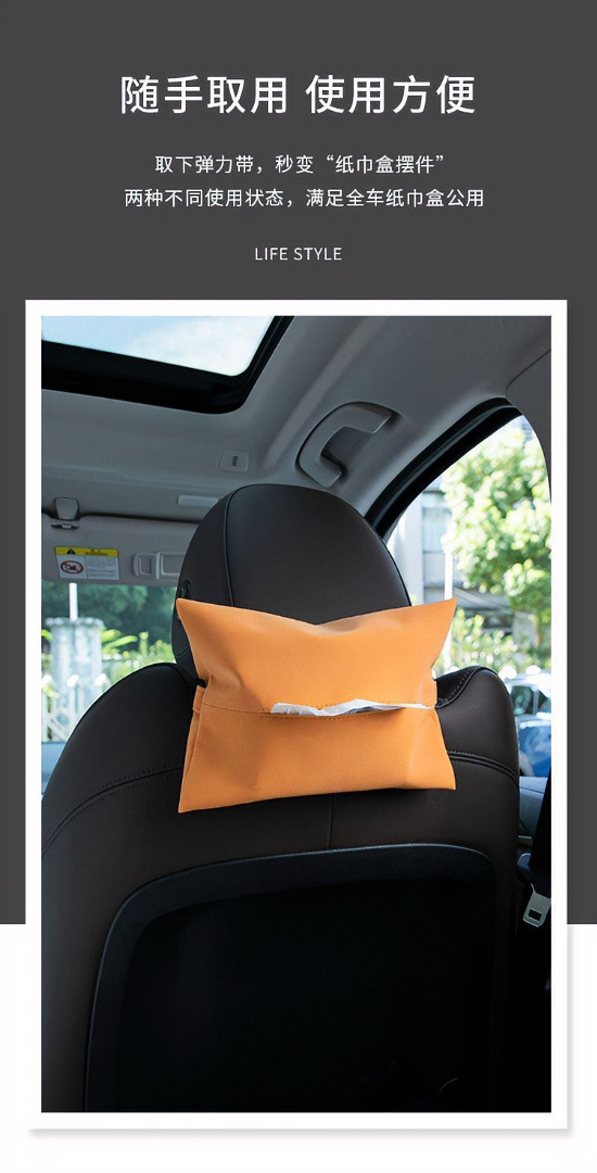 Cross-border bestseller Nappa leather car tissue box with strap, suitable for car seats/armrests/sun visors
