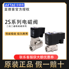 ���¿�늴��y�_�P�y�����y2S030-08/050-15/2S150-15/2S200/2S250