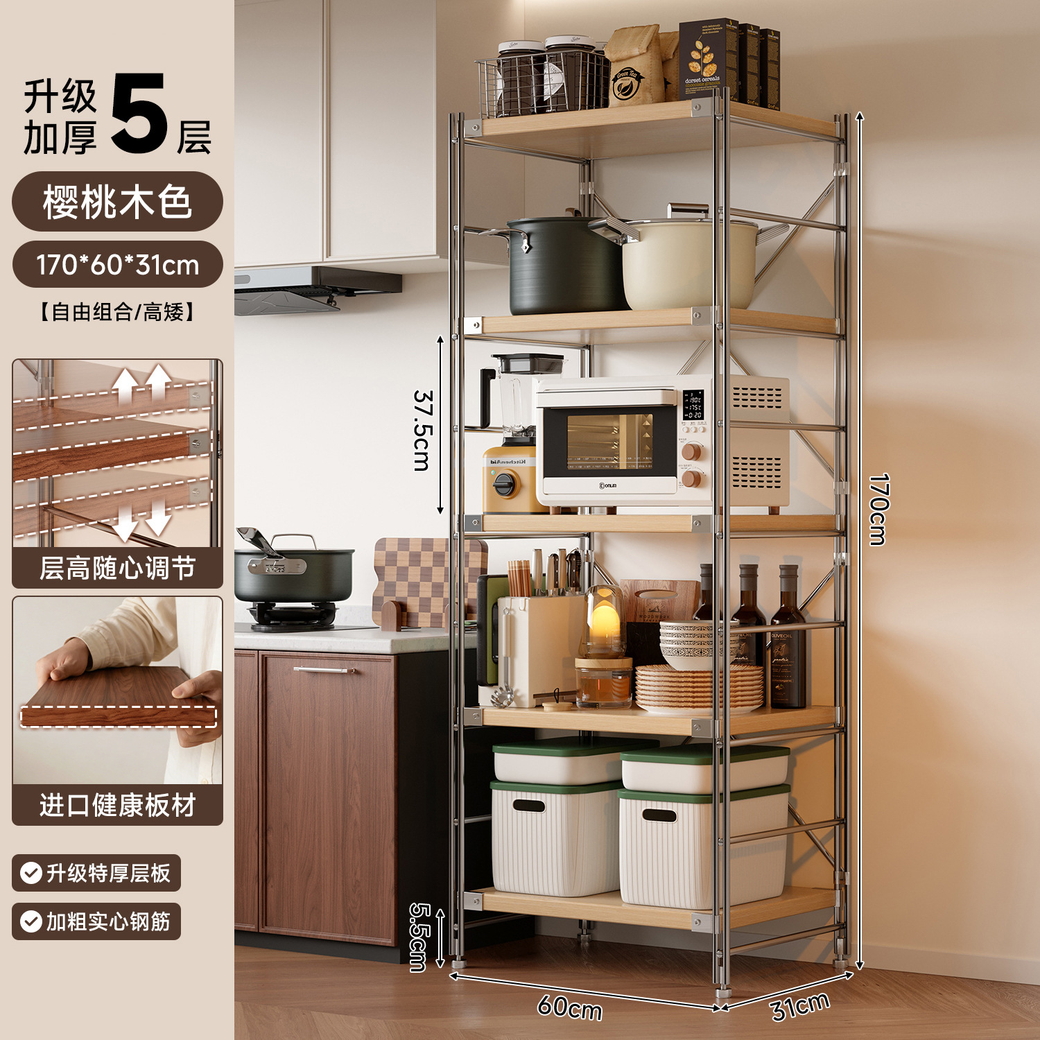 Estante de almacenamiento de cocina Lingzhi multicapa de estante de almacenamiento de horno de microondas japonés estante de almacenamiento de horno multifuncional