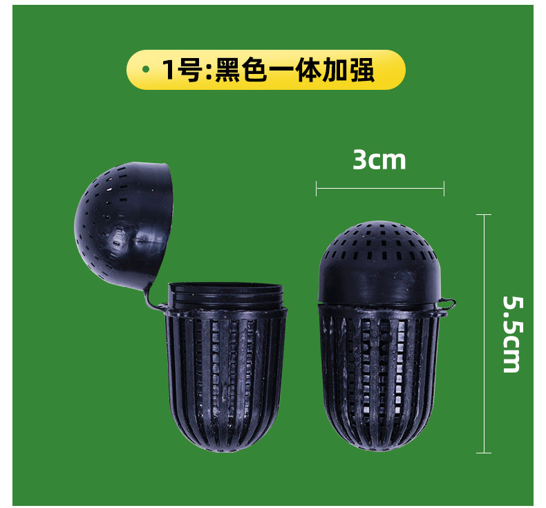 饵料球_05.jpg