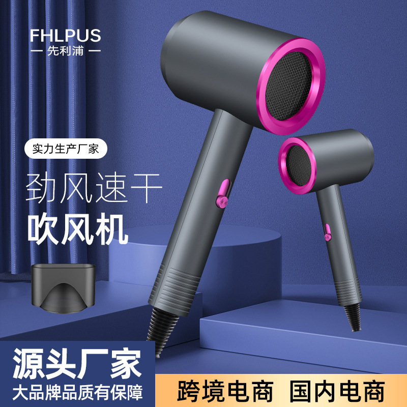 Hair Dryer Huaqiangbei Special Leadless High-speed Negative Ion Hair Dryer Constant Temperature Hair Care Dryer High-end Gift Box suit