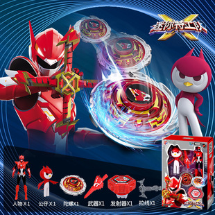 Mini Secret Force Gyro Team Alloy Double Battle Gun Tyrannosaurus Launcher Boy Toy Pull Wire Rotating Genuine