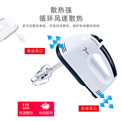 Cross-border 110V US/EU 220V Electric Handheld Whisk Dough Mixer Cream Whisk Home Whisk