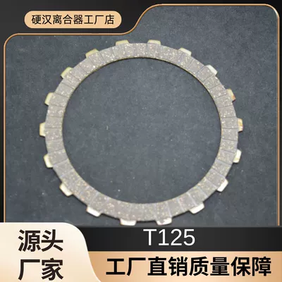Clutch Friction Plate – Mufta sistemi