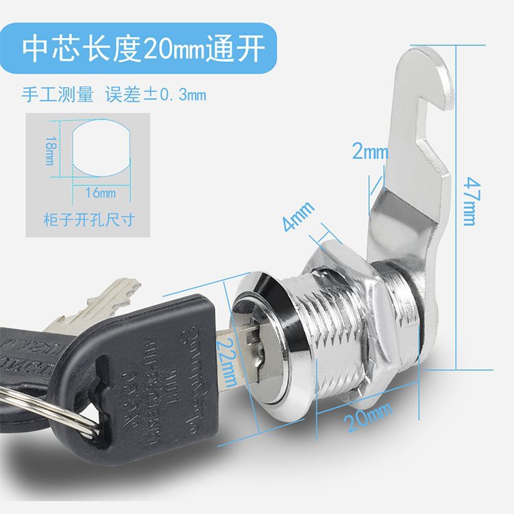 중간 코어 20mm 개방