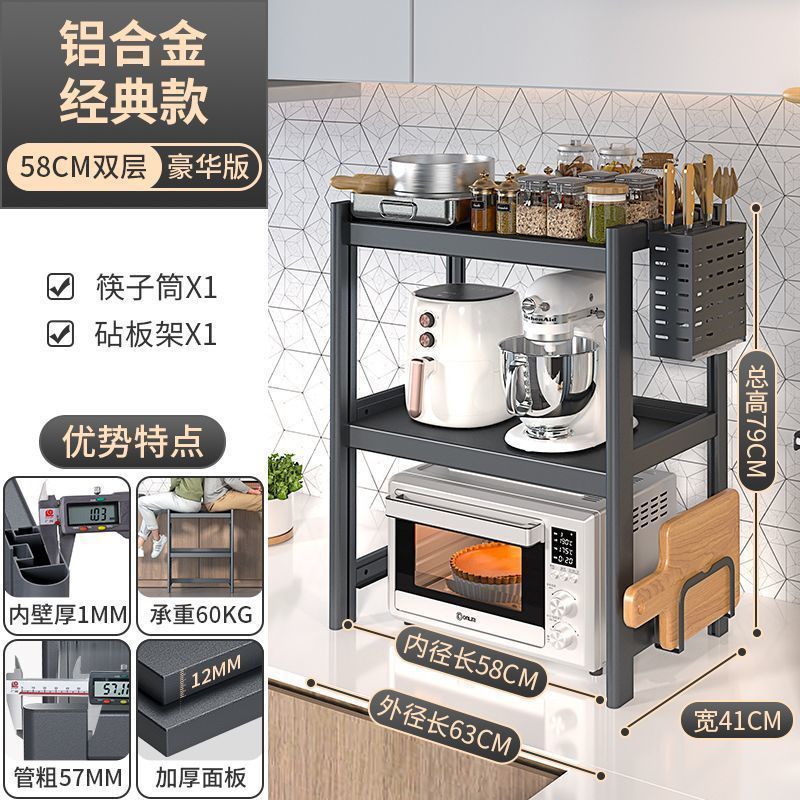 스페이스 알루미늄 더블 레이어 디럭스 버전(580MM) ✓ ✓ ✓