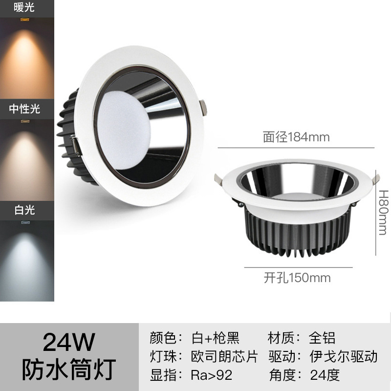 Fabricantes directamente suministrados downlight incrustado proyecto de hotel techo anti-deslumbramiento downlight led baño impermeable sin lámpara principal