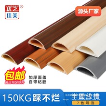 �ؾ���PVC���bľ�y���۷�����ճ��A�[�λ���늾��ز�����������