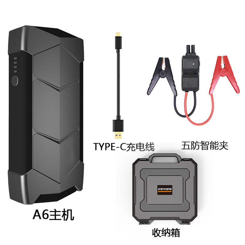 A6-1000a-6000MAH safety smart clip + charging cable + tool box (displacement below 3.0)