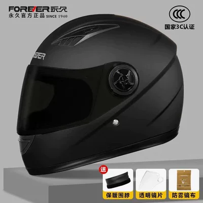 Motosiklet kaskı (dəbilqə): helmet for men and women, full-face
