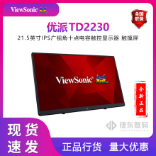 |TD2230 IPSʮc|ضýw̌WkÊʘ@ʾ