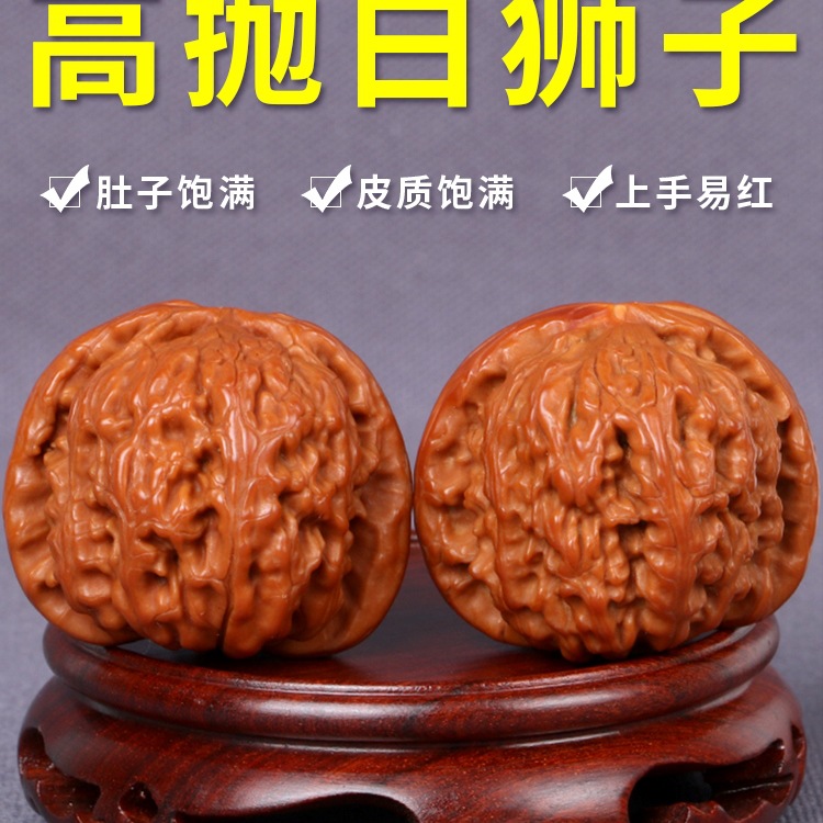 文玩核桃闷尖白狮子头把玩手玩苹果园四座楼麻核桃粗筋包浆老核桃