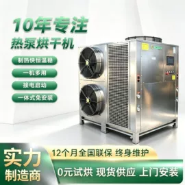 箱式干燥设备;气流干燥设备;其他干燥设备