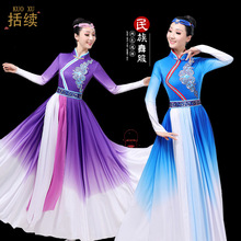 蒙古舞蹈服女藝考民族風舞蹈大擺裙蒙古族演出服騎馬舞蒙古袍服飾
