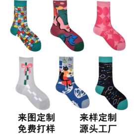 亚马逊外贸袜定制中筒棉袜DIY定制跨境中筒袜节日定制袜子