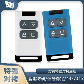 门禁控制器;智能家居;其他门窗配件