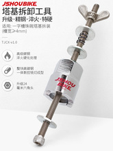 ɽ��܇������ж���� ����܇һ�ֲ��������� ��ж�S�ޱ��B�L�����