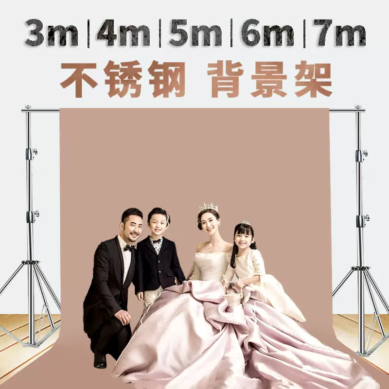 加粗不锈钢背景架摄影龙门架2.8米3.2米灯架7米背景横杆直播绿幕C