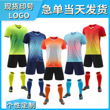 工厂现货足球训练服套装印字加号码队徽儿童成人俱乐部足球运动服