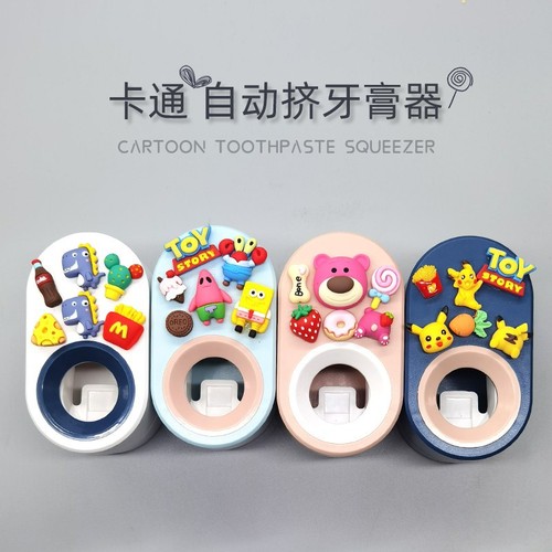 Children's toothpaste squeezing artifact cartoon cute automatic toothpaste squeezer wall-mounted manual toothbrush storage rack set