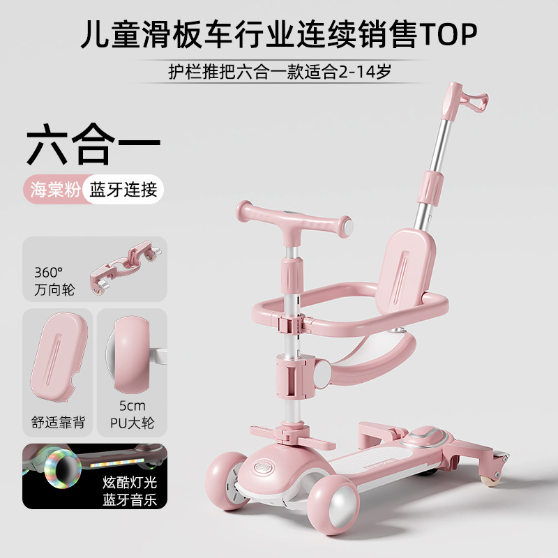 工場在庫外国貿易卸売子供用スクーターハイエンドベビーカー子供用ベビーペダルスクータースリーインワン|undefined