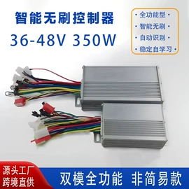 电动车配件;电池充电器;电动车控制器