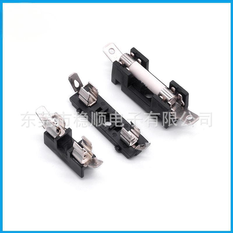 保险丝底座 5*20 6*30 大电流保险管座 PCB电流保险座 保险丝支架