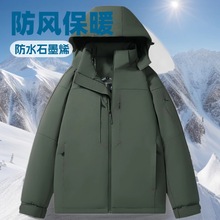 ����ʯīϩ�е�ɽ���޷���������ˮ��ů�Ӻ����¹�װ����