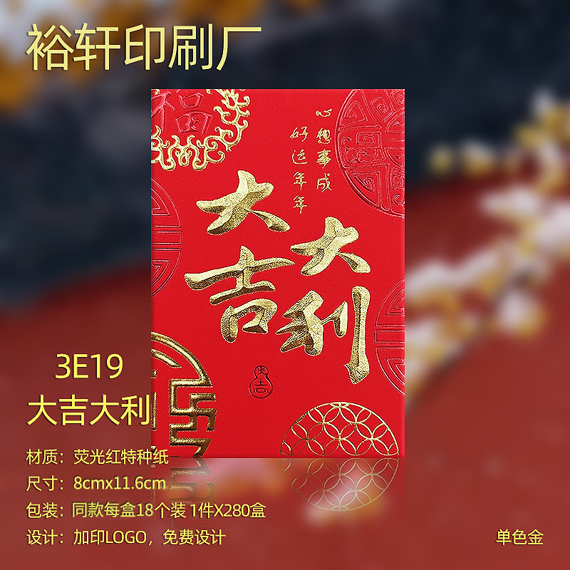 O1CN01DvgSC21g4oIoDd5x0_!!2212