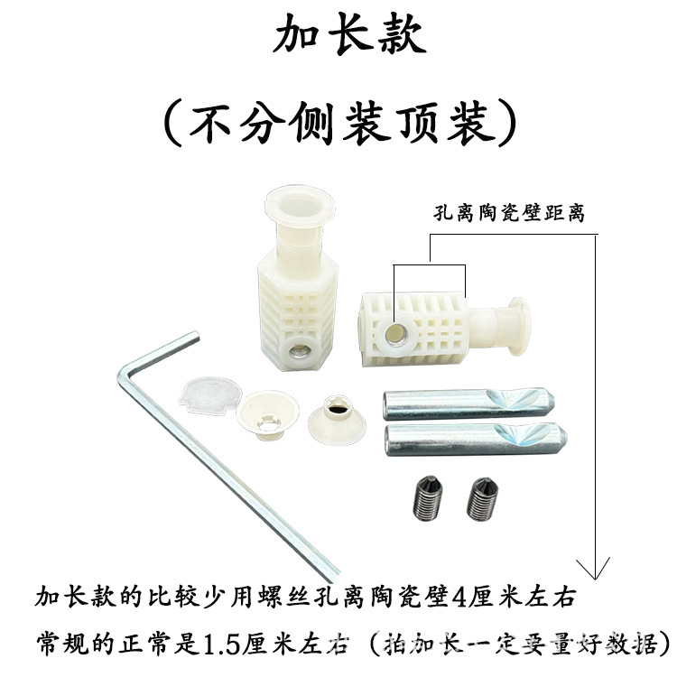 加长款描述1.jpg