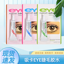 �S�ҬF؛eye���l�ٽ�ë�zˮ�ٸɜغ͵����ɶ�Logo���Q��Ʒ�zˮ