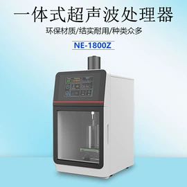 其他仪器仪表;生命科学仪器;低温冰箱