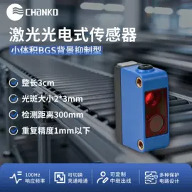 光电开关;接近开关;其他工控系统
