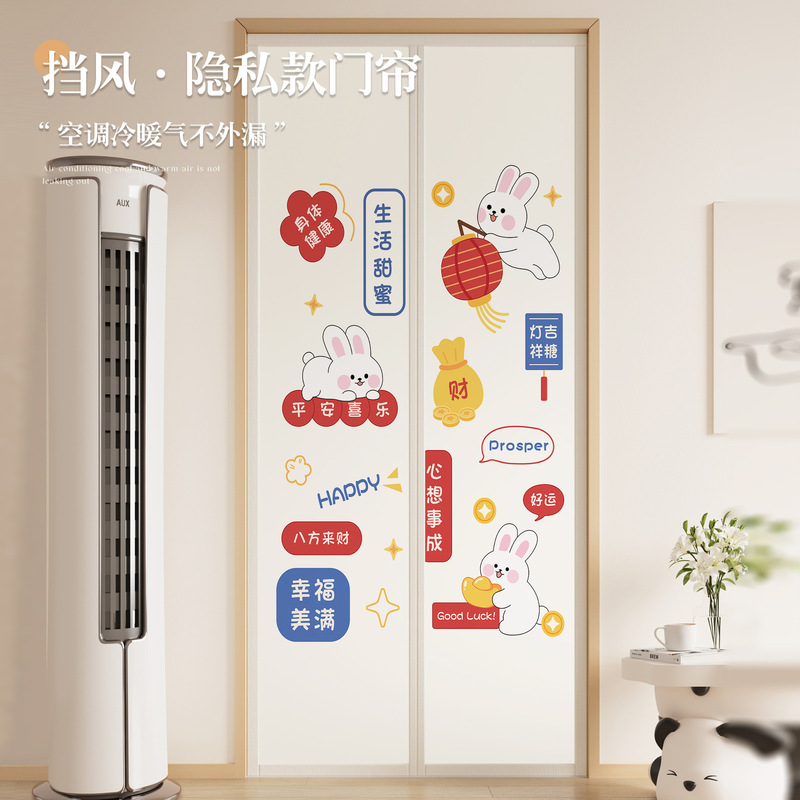 2026 New Cartoon Air-Conditioning Partition Curtain for Children's Bedroom, Magnetic No-Drill Mosquito-Proof Partition Door Curtain, Magnetic Door Curtain