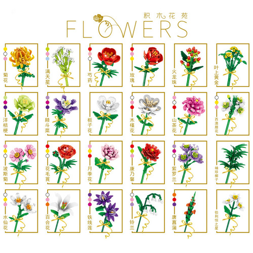 Zhegao building blocks are compatible with Lego bouquets for children to assemble flowers, girls’ educational puzzle toys, boys’ puzzle roses