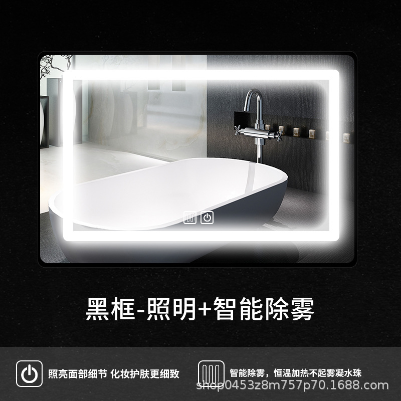 Caja negra - iluminación + desfogado inteligente