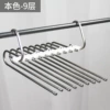 Stainless steel color (stainless steel hook) 9 layers