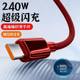 type-c data line 240W super fast charging is suitable for Huawei p30/40 glory nova6/7/8 charging line 6A