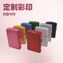 工厂金属电镀喷漆电泳拉丝棉油机煤油机煤气炉圆角经典打火机