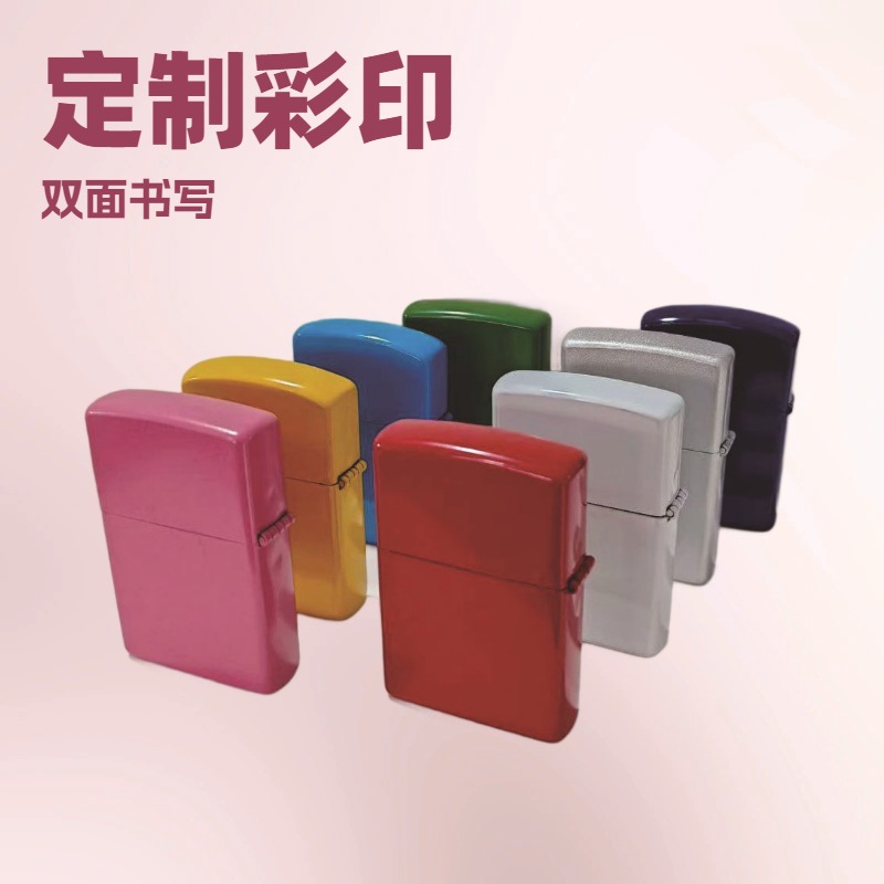 工厂金属电镀喷漆电泳拉丝棉油机煤油机煤气炉圆角经典打火机