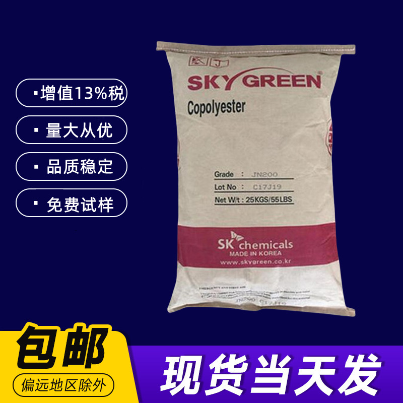 韩国LG Keyflex BT 1055D/BT 1063D体育用品TPC-ET塑料颗粒原料