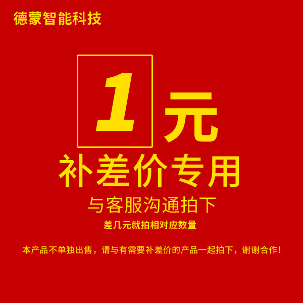 一元差价链接