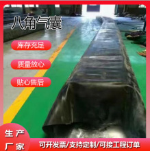 桥梁空心板内模 橡胶充气芯模 橡胶气囊 中心水沟充气底模