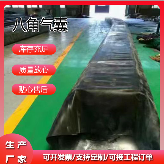 桥梁空心板内模 橡胶充气芯模 橡胶气囊 中心水沟充气底模