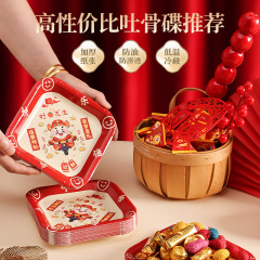 加厚一次性纸盘6寸家用餐桌渣盘节假日纸碟批发加厚一次性吐骨盘