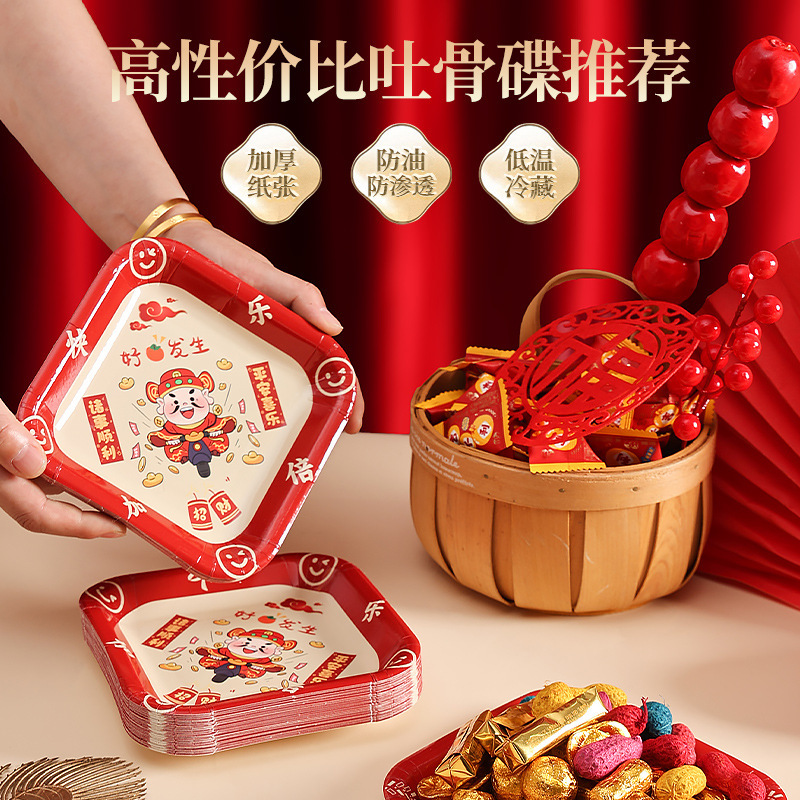 网红一次性吐骨碟6寸家用餐桌渣盘派对纸盘子批发加厚一次性吐骨|undefined
