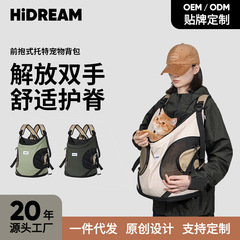 Hidream猫リュックサックペット外出好物前置き通気キャンバス猫バッグ出かける猫お風呂ポータブルバッグ