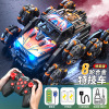 Alloy off-road eight-wheel stunt car [orange-handle remote control]