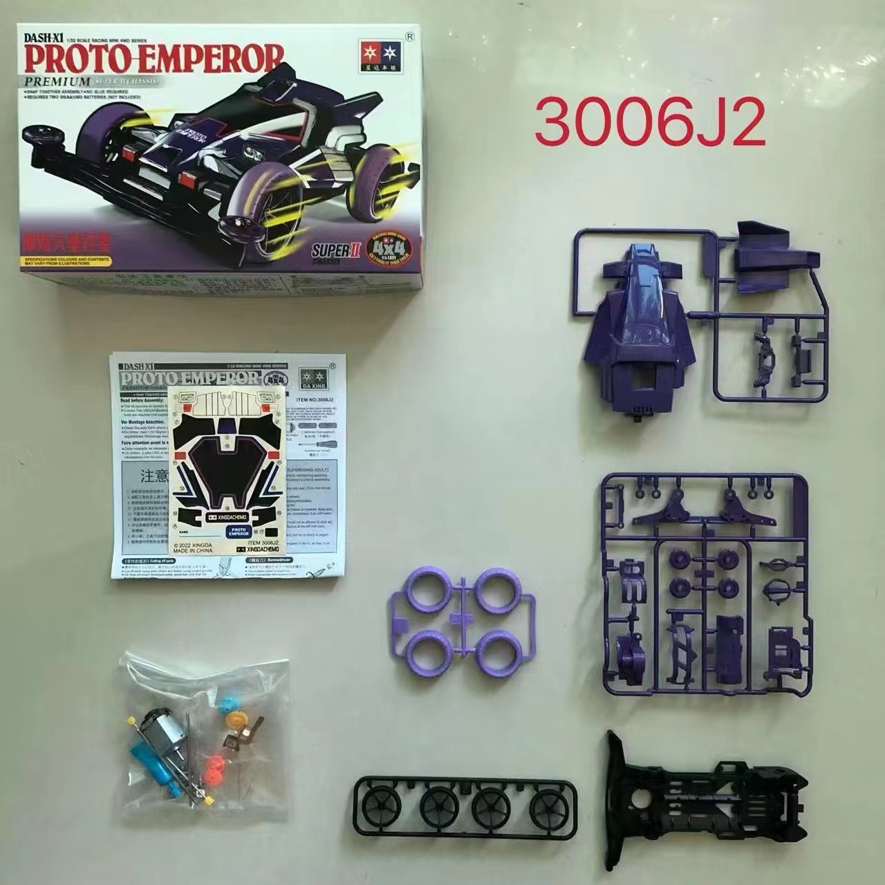 S2 superestrella emperador primitivo
