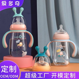 奶瓶;奶嘴;牙胶